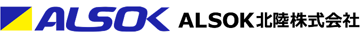ALSOK北陸株式会社