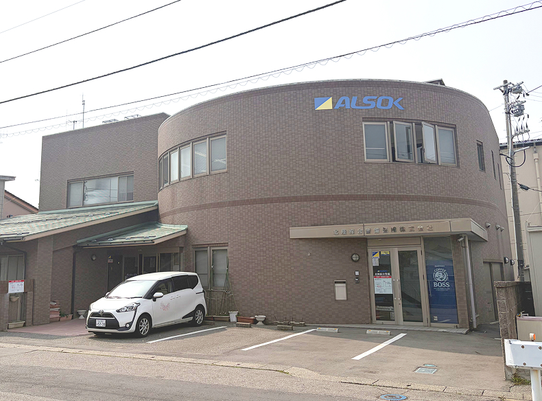 デイサービス三島サロン